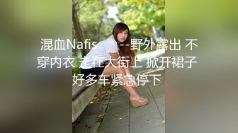 最新5月无水首发福利！顶级专业技术控极品榨精女王【琪娜姐姐】推特福利私拍，各种手足交止控取精，户外调教2位贱奴 (7)