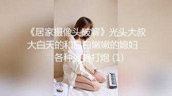 焦点jdsy-015爸爸在我的屁眼里喷射