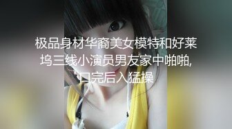 高颜值反差模特女神  BootyQueen 大尺度露点私拍 -情趣制服角色扮演 JK水手服学妹保健室