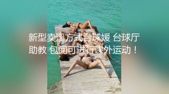 小胖哥暗藏摄像头❤️偷拍和极品身材的美少妇啪啪全过程