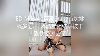 强奸了一奶同胞的亲妹妹，趁她睡觉时候插了进去，露脸无码只为真实