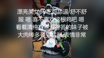 2024一月最新流出魔手外购即日更新《疯狂抖音》（忘记镜头的妹子） (6)