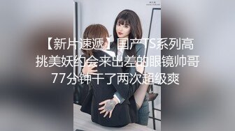 爆操黑丝空姐女友 ，武器大的单男和交换的来