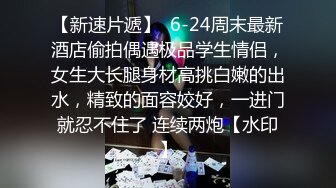 《云盘??泄密》高颜值艺校反差小美女郝伊樊高价V信与土豪视频聊天脱衣露私处搔首弄姿诱人小骚比真的顶生活照43P+6V