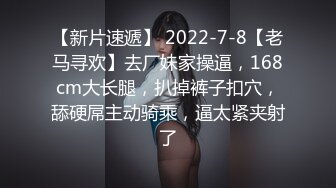 美女穿着性感情趣装给哥哥舔鸡巴 被大鸡巴狂插