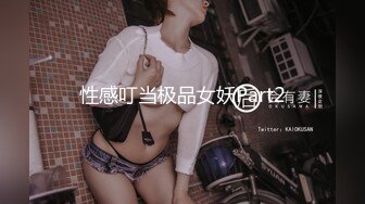 ✿最新流出FC2-PPV限定系列✿美乳美尻25岁高颜值素质女神援交✿身材无敌无套中出内射✿满满撸点