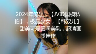 换妻探花KTV唱完歌回房间，交换4P淫乱激情，一人一个眼镜妹，69姿势一起舔逼，骑乘啪啪声悦耳大声浪叫