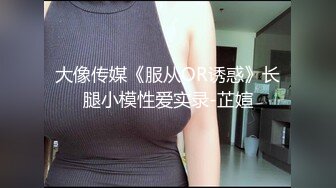 就这频率~这吊那个女人被干的不浪~