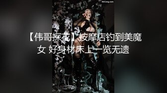  极品按摩女技师重出江湖6月15日私人按摩黑丝空姐制服骚的一批果然够极品技术很上流把大佬爽翻了