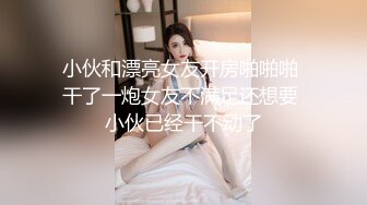 前女友情趣丝袜露脸舔