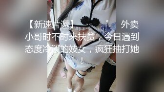 ✿少女黑丝M腿✿艺校舞蹈学妹，性感黑丝长筒袜又纯又欲，少女刚发育好的胴体让人流口水，超嫩性感白虎穴 顶宫灌精