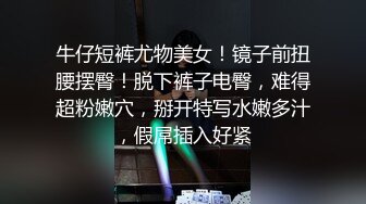 被家庭餐厅店长连日不断执着玩弄奶头性骚的纯真打工女店员