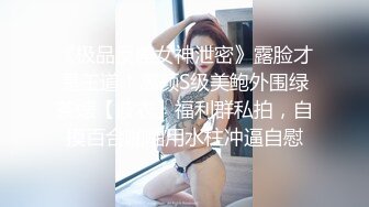 和两个少妇约双飞，肉棒让两个少妇都爽到嗷嗷叫