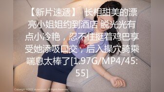 《百度云泄密》换妻俱乐部内部视频被曝光龟奴老公带着老婆找单男玩3P