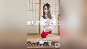 良家小少妇深夜来相会，老熟人相谈甚欢，聊家常调情，掰开双腿狂舔穴，骚劲不小各种姿势搞