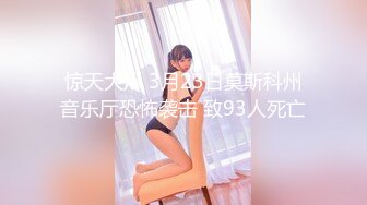 【新片速遞】  ✨【萝莉控狂喜】杭州海王「JK_0571」OF约炮实录 短裙少女被带回宿舍碎花小内裤掰一边无套暴操干出白浆