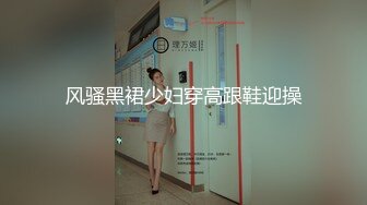 云盘高质露脸泄密 青岛公司管理层 清爽干练短发美女【霞姐】不雅露脸性爱自拍 很反差呀