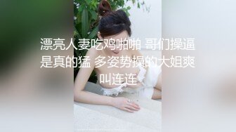 顶级高端外围场，苗条00后女神，清纯初恋脸，小仙女在仙丹加持下到达高潮