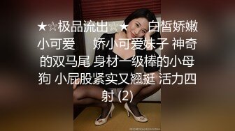 【新片速遞】睡衣单腿黑丝极品女神下海 ，细长美腿夹着振动棒足交 ，掰穴特写超粉嫩 ，振动棒磨蹭肥穴 ，插入猛捅娇喘呻吟诱人[1.02G/MP4/02:28:10]