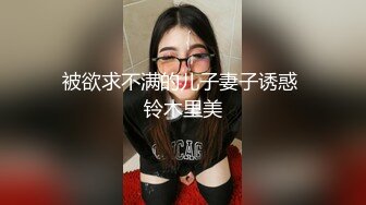 巨乳老婆喜欢做爱自拍