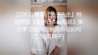 推特美乳女神『DCBB』极品母狗会口交会3P 带环可内射 非常淫荡 爆裂黑丝 前怼后操