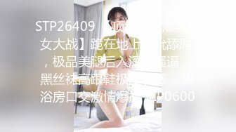 【新片速遞】 清纯眼镜小姐姐初下海！甜美性格好！半脱下内裤特写掰穴，跪在床上翘起屁股，全裸小秀一波[00:47:38/MP4/00:47:38]