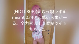 【新速片遞】  肤白貌美极品御姐女神的诱惑，全程露脸被纹身小哥激情爆草蹂躏，后入大屁股激情上位，浪叫呻吟表情好骚颜射