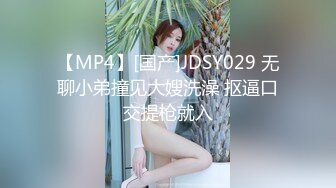 精东影业 JDBC063 专业女医师的性爱抽插治疗 斑斑