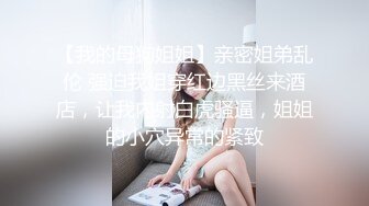 [亞洲無碼] GIRL最顶双人第20期，高颜极品翘臀长腿姐妹花各种透明情趣抹油露毛露逼骚舞挑逗[RF_MP4_5000MB]