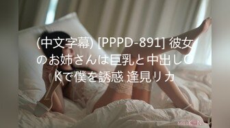 家庭摄像头破解真实偸拍，关系有点混乱的大户人家淫荡生活，大奶女儿日常换衣她妈妈韵味十足喜欢裸聊还与姑爷偸情 (6)