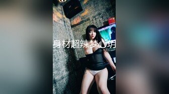 爆插偷情兄弟的白丝女友，操出哭腔-大奶子-认识