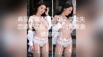 Mosaic 新人！刚毕业的行政助理小露想尝试两男很久