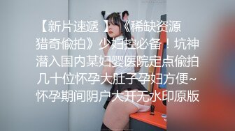 放浪傳媒 FX0014 悶騷女上司強制誘惑羞澀男下屬 蘇璇