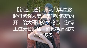 SP站极品国产女神Eliauk_Q【139V】 (28)