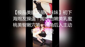 大像传媒之街頭搭訕神似波多野結衣的傲嬌女僕