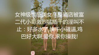 白丝情趣露脸，性感的无毛白虎逼美女精彩直播大秀，全程露脸揉奶玩逼手指抠进去了，水多多