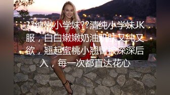 迷玩觊觎已久的隔壁办公楼执照女律师 终于找到机会迷晕开房