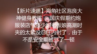 十二月新流出大神潜入水上乐园更衣室偷拍美女更衣 近景几个扎堆少妇