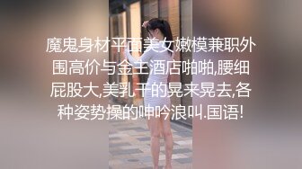 【明星颜值19岁无敌美妞】清纯长相，爆乳D罩杯，一线天粉穴，掏出大奶揉捏，手指洞口磨蹭，翘起大屁股跳蛋震动