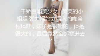 清纯的学生妹紫薇