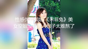 可爱卡哇伊美女高速桥上啪啪 桥下车辆驶过 桥上呻吟不断