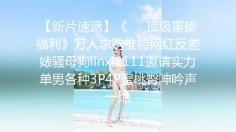 3个清纯学妹下海【叛逆少女团】3位00后~环肥燕瘦各有千秋~叠罗汉~4P无套啪啪【31V】 (7)