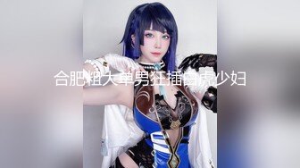 【新片速遞】  【极品美女❤️顶级骚货】豪乳网红女神『谭晓彤』十一月震爆首发 万圣节主题兔女郎 超棒口活深喉 乳交射满胸 高清1080P版