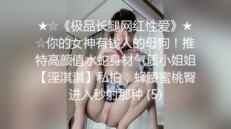 新人~学妹暑期兼职！【美少女圆】颜值明星一样~下海了，这腰线，大白臀，看的人秒硬，想插入进去爽一下