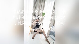   如果母狗真的爽到不行一直高潮求饶了大家会放过小母狗吗