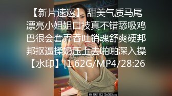 【新片速遞 】 东航在职空姐 - 王宇萌 - 173CM只有80斤骨感美女，被机长潜规则泄密流出！