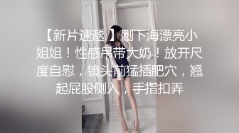 爆草中葡混血美女MELY黑丝高跟后入