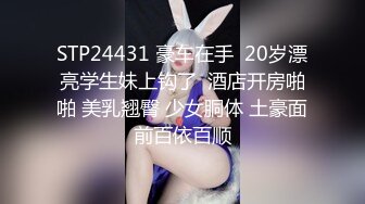 牛B大神商场女厕暗藏摄像头偷窥53位美女少妇嘘嘘 (25)