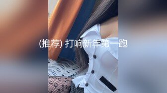 【新片速遞】 ❤️❤️Stripchat站，双马尾可爱妹妹，私人秀大尺度，M腿跳蛋塞无毛穴，娇喘呻吟大声，妹妹很会玩