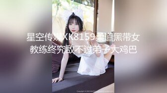 清纯反差婊女神人前高贵女神美美的小仙女人后是个拜金骚货高级妓女